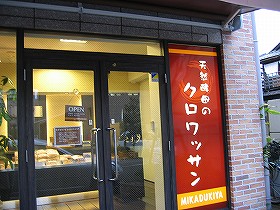 rakuIMG_7000.jpg