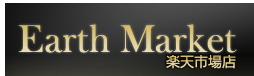 アースマーケット
