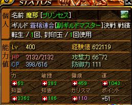 ptすて.jpg