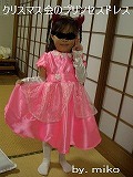クリスマス会のプリンセスドレス　１２／２２.jpg