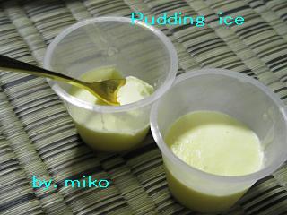 プリンアイス.JPG