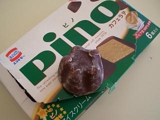 願いのピノ★.JPG