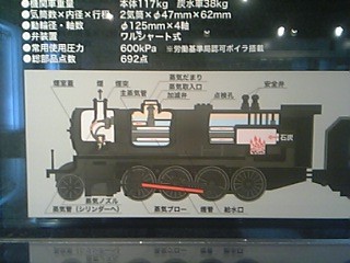 080304_112825_M.jpg