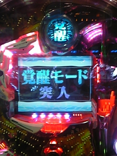 keitai 416.jpg