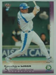 ０６1stカードショープロモ