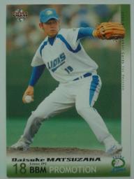 ０６1stＢＢＭプロモ