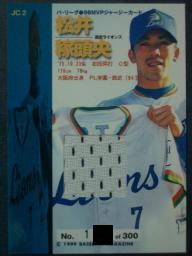 99BBM松井稼Ｊ裏