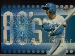 05BBM秋季号石毛