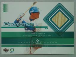 ０４西武Ｐ後藤