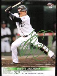 週べ付録111st浅村緑ｻｲﾝ