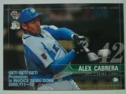 ０５西武Ｐカブレラ