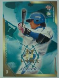 ０６西武Ｐ中島