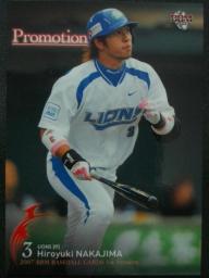 071st中島ｱﾙﾊﾞﾑﾌﾟﾛﾓ