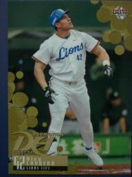 ０１ＤＨカブレラ