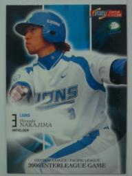 ０６交流戦中島