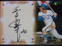 ＯＢ大田直筆２