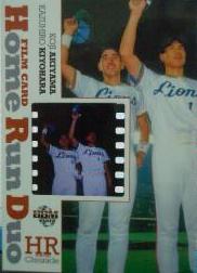 HR列伝ＡＫﾌｨﾙﾑ