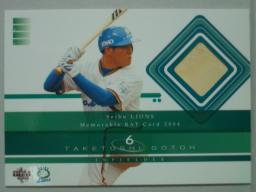 ０４後藤バット