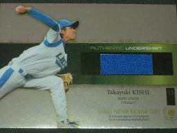 07REP岸ｱﾝﾀﾞｰﾊﾟﾗ