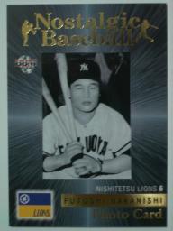 ﾉｽﾀﾙ中西ﾌｫﾄ