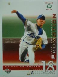 ０３2ndＳＣＭプロモ