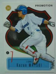 ０３ＴＴＧプロモ