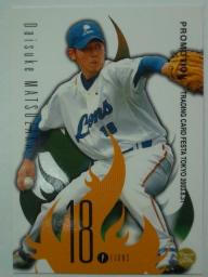 ０３ＴＴＧカードショープロモ