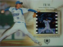 08REP平野ﾌｨﾙﾑ