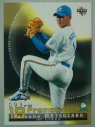 ０４1stバインダープロモ