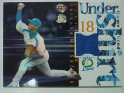 ０５2nd松坂ＵＳ