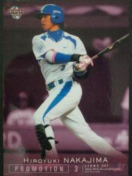 081st中島ﾒﾝﾊﾞｰｽﾞP