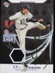 11菊池US金ｻｲﾝ