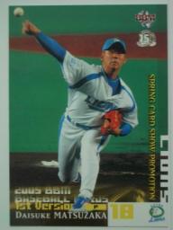 ０５1stカードショープロモ