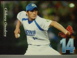 06ｽﾎﾟﾆﾁ小野寺