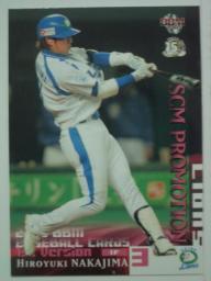 ０５1stＳＣＭプロモ