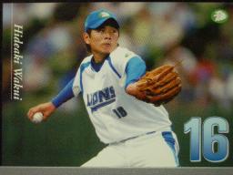 06ｽﾎﾟﾆﾁ涌井