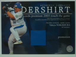 ０５ＴＴＧプロモ