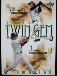 112nd中島浅村ｼｮｯﾌﾟP