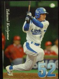 06ｽﾎﾟﾆﾁ栗山