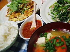 １１月1日の夜ごはん