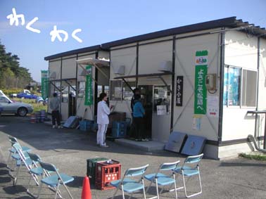 PICT0104.JPG