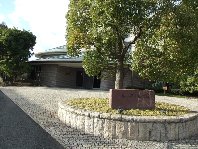 米山梅吉記念館