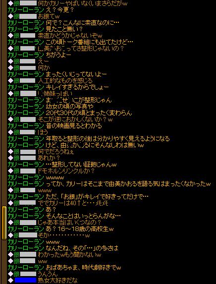 今更なんて言わないで！！