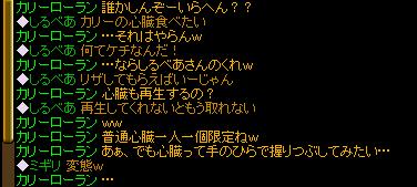 誰か要らないかなぁ