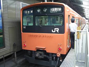 大阪環状線.JPG