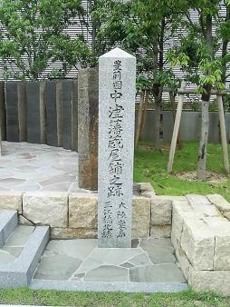 ほたるまち石碑 (1).JPG