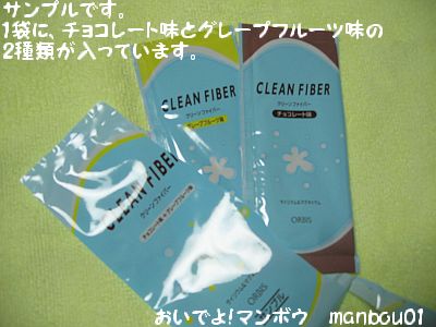 200711orubisuclean02.jpg