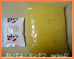 200710yakisoba2.jpg