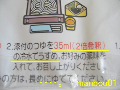 udon3.jpg