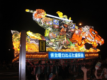 nebuta